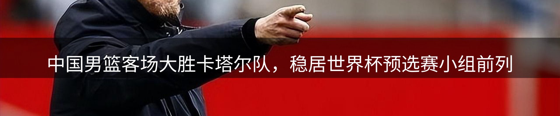 内页banner