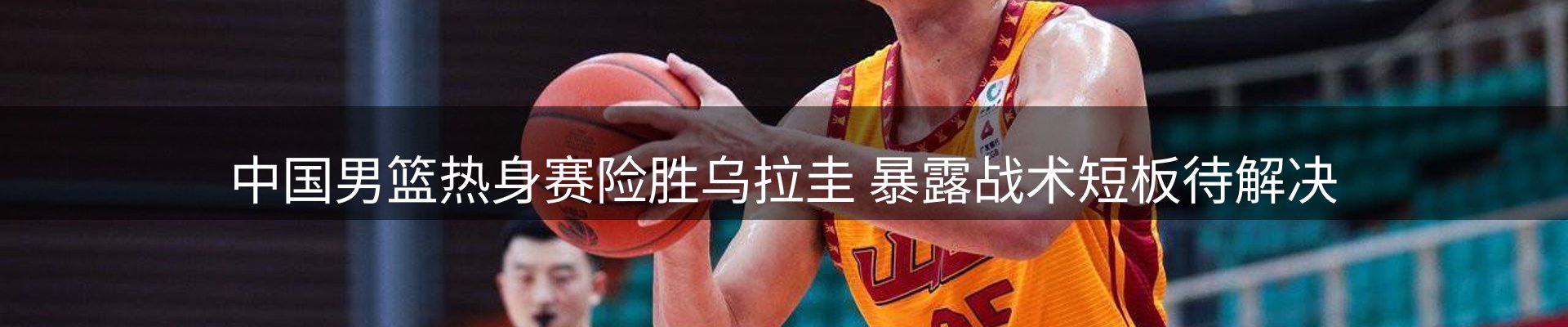 内页banner