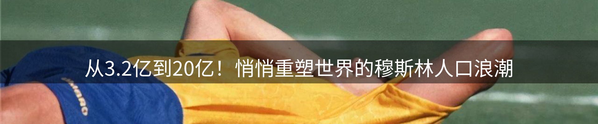 内页banner
