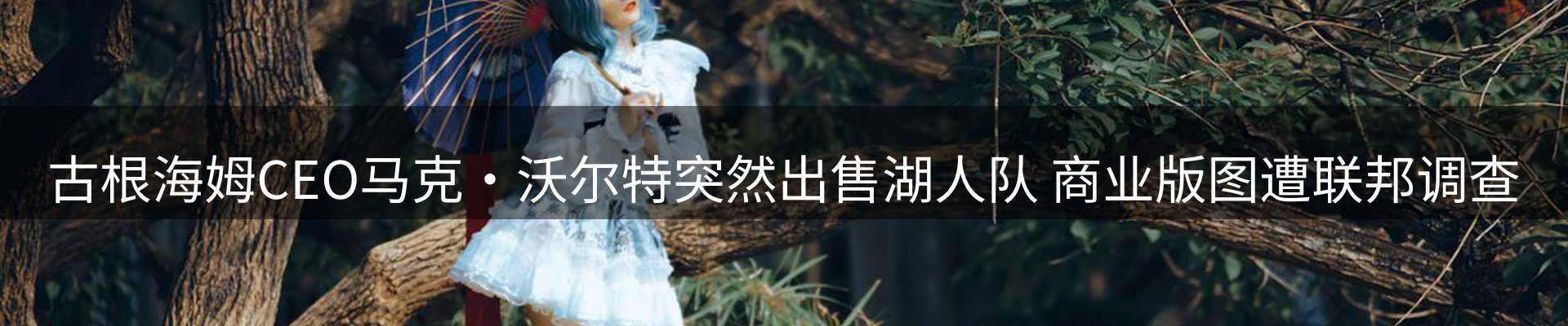 内页banner