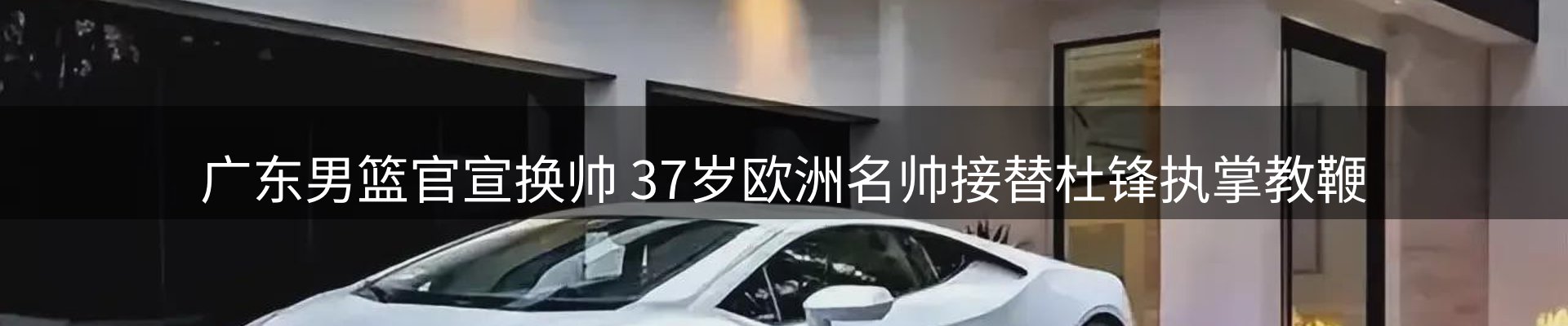 内页banner