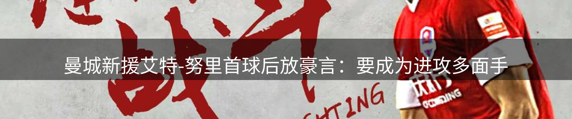 内页banner