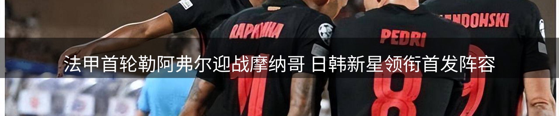 内页banner