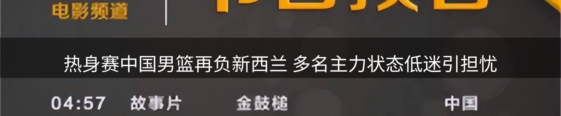 内页banner