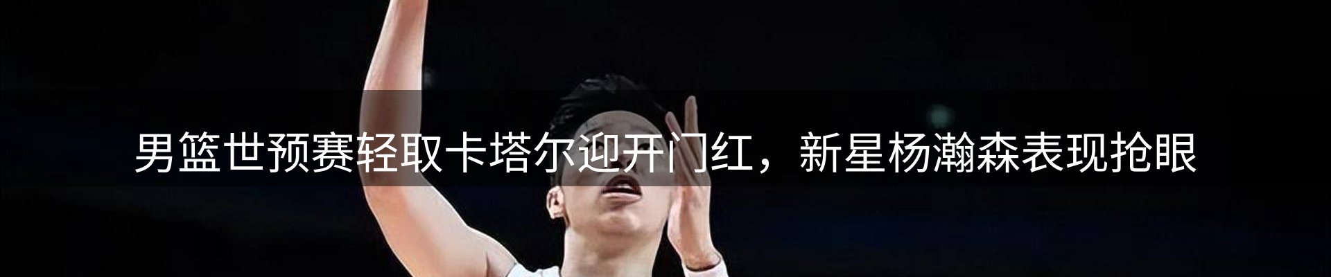 内页banner