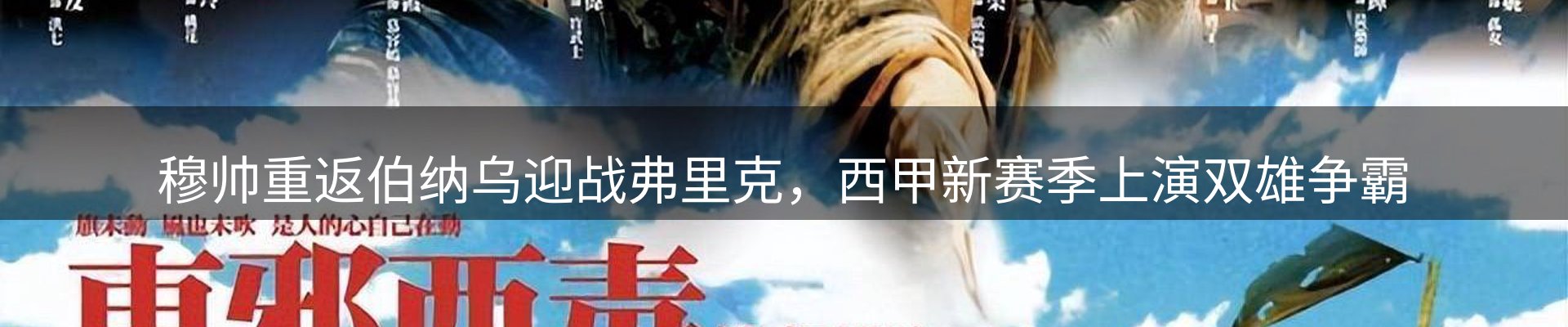内页banner