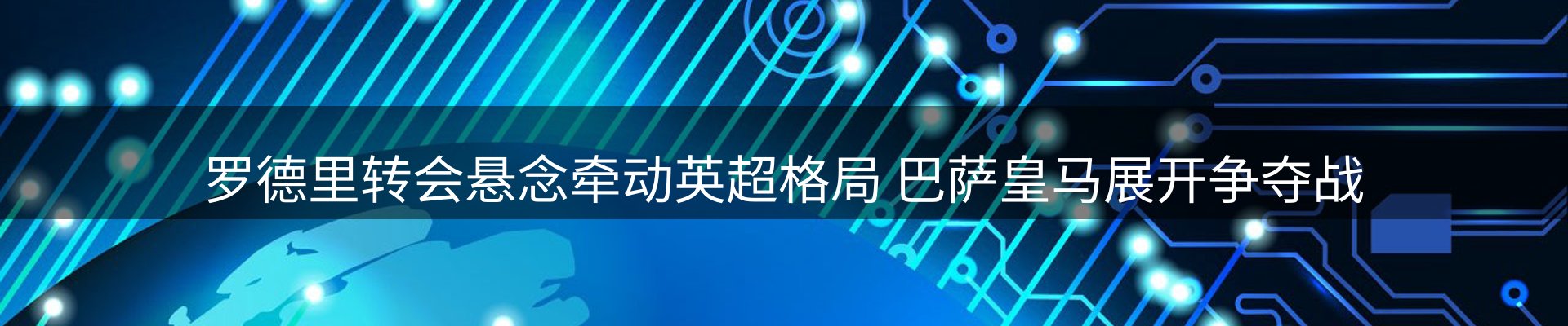 内页banner