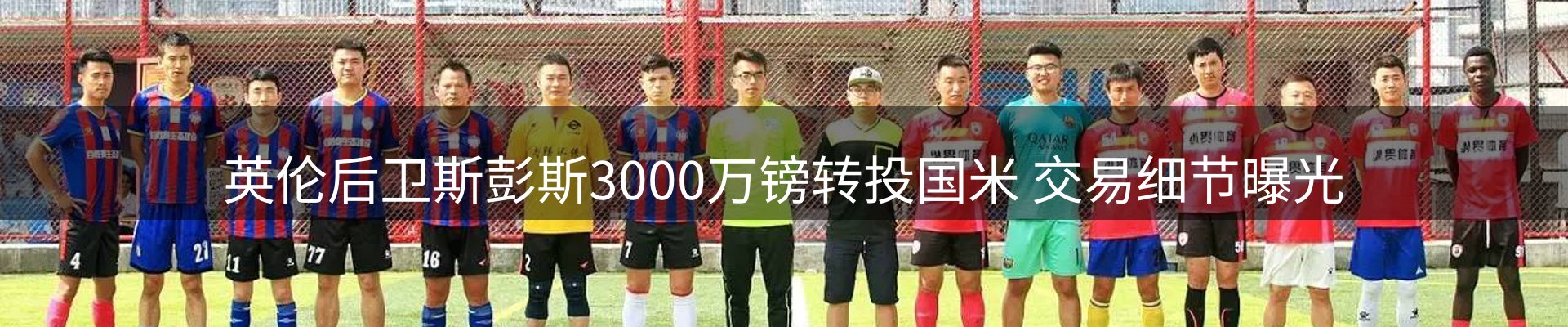 内页banner