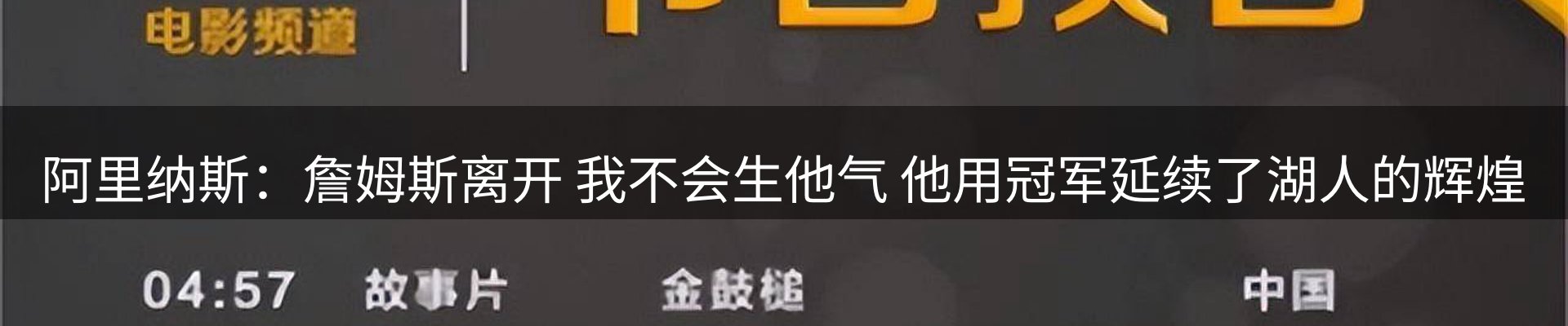 内页banner